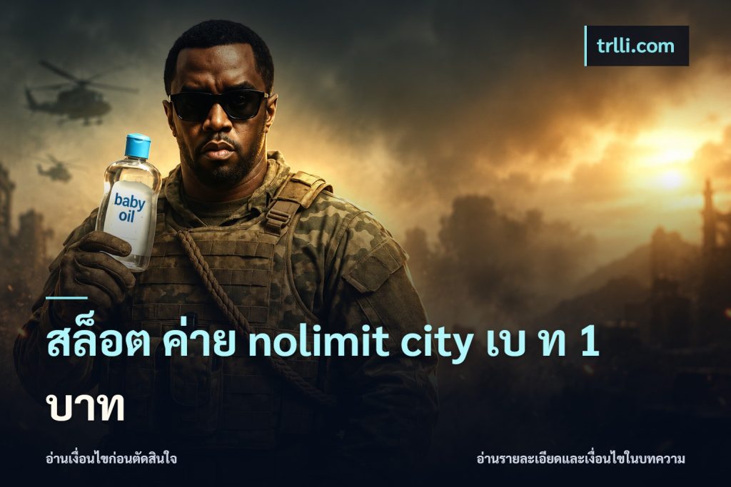 สล็อต ค่าย nolimit city เบ ท 1 บาท