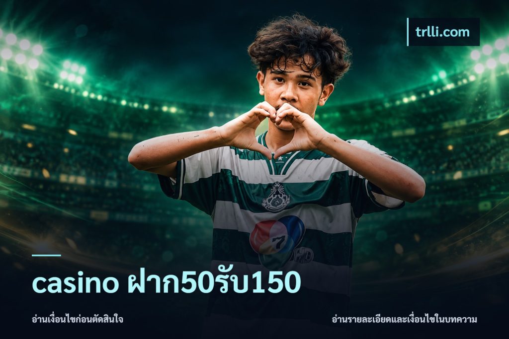 casino ฝาก50รับ150